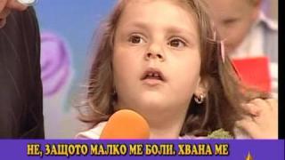 Сладурчета