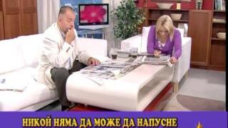 Предупреждение за унищожение