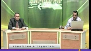 Вето за г-жа Янчева
