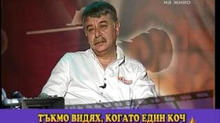 Палави