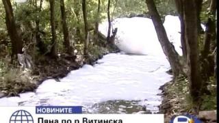 Пяна по реката