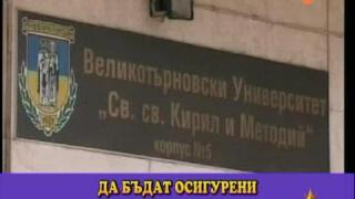 Ядене и пиене