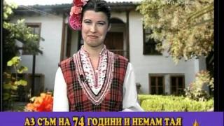 Зрителски предложения