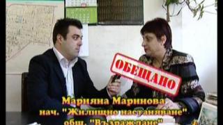 Ничия собственост