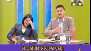 (Не)Цензурно