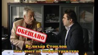 Ремонтират подлез "Подуяне"