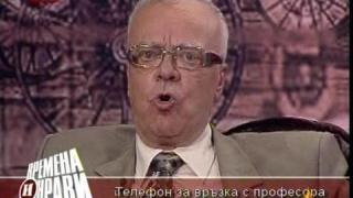 Вучков и Шекспир