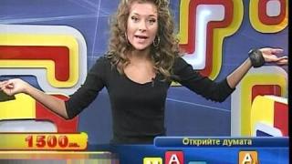 Неориентирани играчи