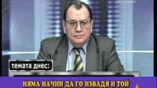 Шумове по трасето