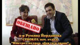 Близалки и еротика - 2