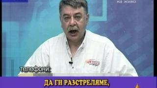 Разпален Косьо Христов