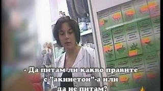 Лекарство или дрога?
