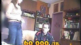 Мебелист - менте