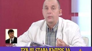 Фиеста от лапсуси