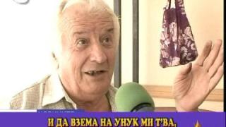 Мераци и афродизиаци