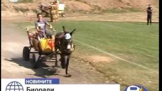 Биорали
