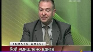 Без задръжки