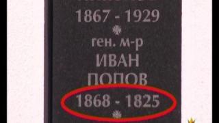 Почит към загиналите