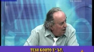 Титани на мисълта