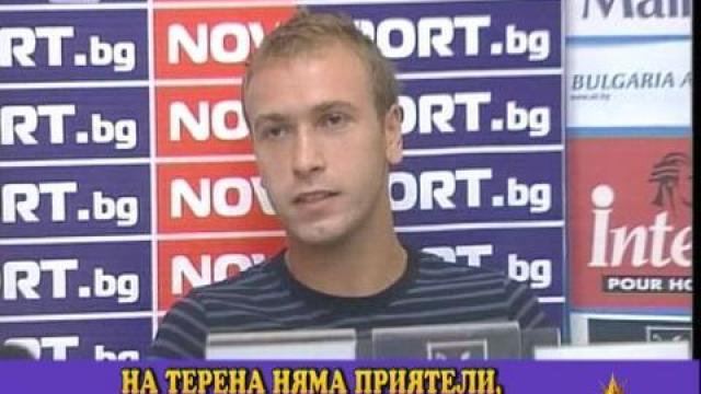 Ритници и потупване