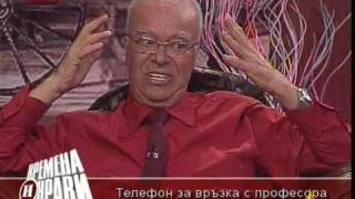 Гласът на Вучков