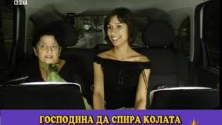 Няма стари дами