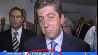 Прекръстени