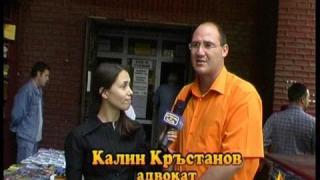 Клонираният е невинен