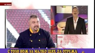 Теле-кулинарни страсти