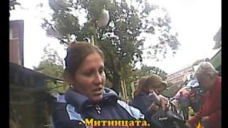 Цигари без бандерол