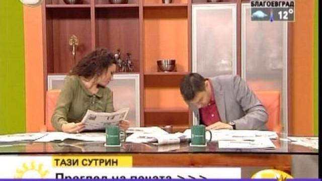 Кръжок "Пречат ми ръцете"