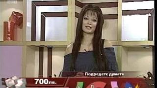 И верният отговор е...