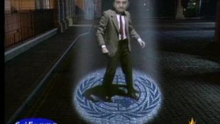 Галактическо ООН