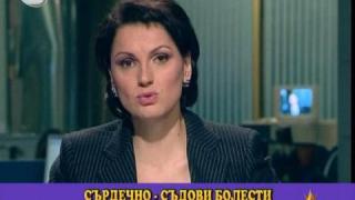 Грешки човешки