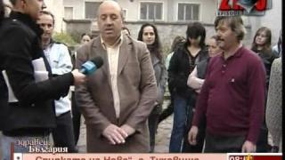 Роднински връзки