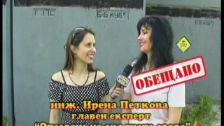 Опасни пестициди