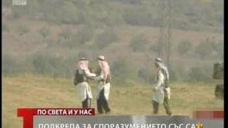 Скандално военно учение