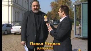 Павел Чернев потърси "Господари на ефира"