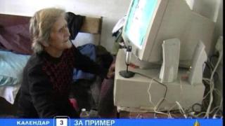 Компютър Сергей, телевизор Станишев