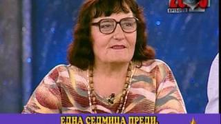 Съвети за раждаемост