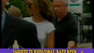 Козметиката на Бекъм