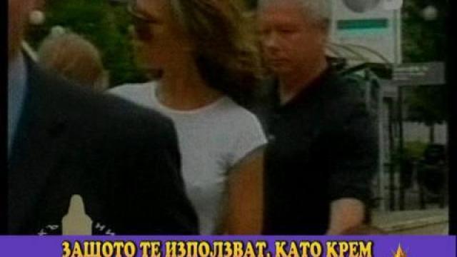 Козметиката на Бекъм