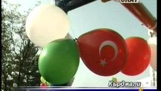 Скандал на детска площадка