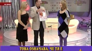 Емоционални и превъзбудени