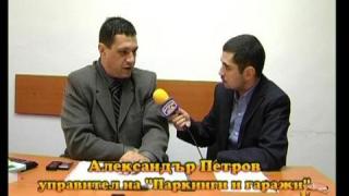 Кой печели от Синята зона? - 2