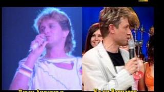 Като две капки боза - Джон Андерсън - Къци Вапцаров