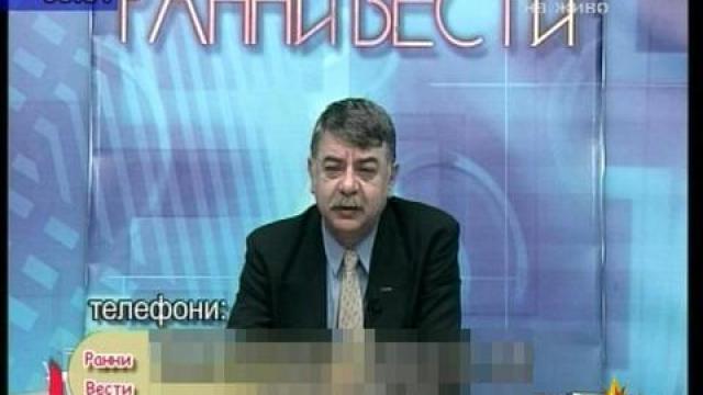 Мъже говорят за жени