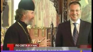 На политическата сцена