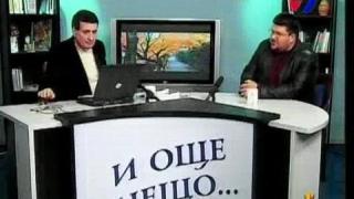 Завръщането на една леганда
