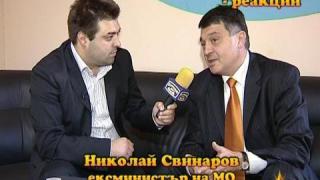 Военно обучение - реакции - 2